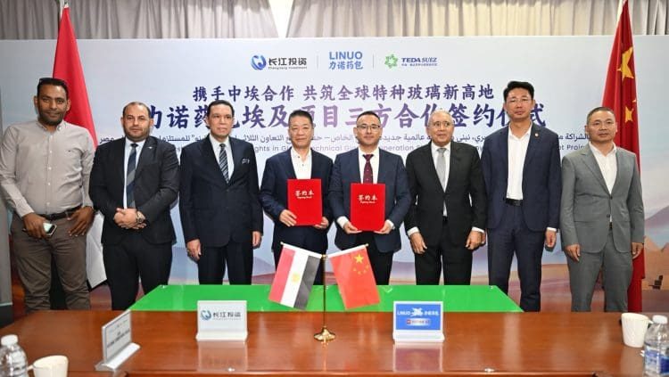Thumbnail for Linuo Pharmaceutical Packaging signs Egypt plant deal for pharmaceutical glass packaging production