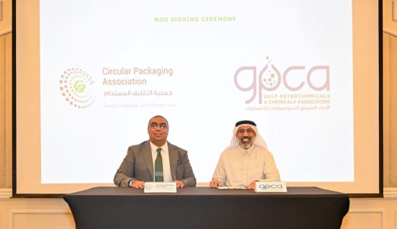Thumbnail for Givaudan opens Casablanca center to advance fragrance packaging development